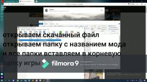 как установить моды для вар тандер