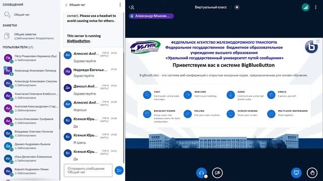 Инженерные системы промышленных и гражданских зданий и сооружений (14.11.22)
