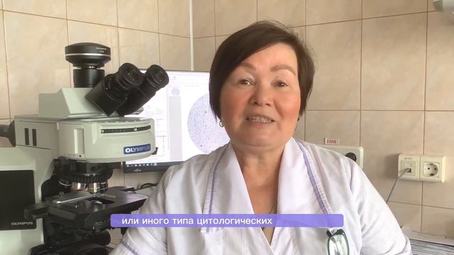 Берём мазок на цервикальную цитологию ПРАВИЛЬНО! смотреть онлайн