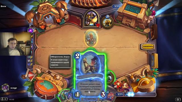 Hearthstone вольный стиль все карты [p] смотреть онлайн