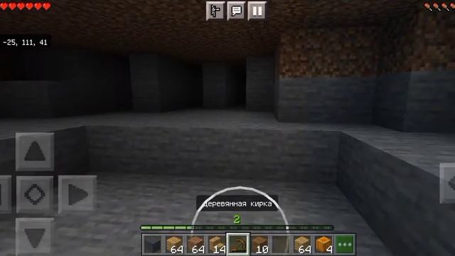 Я создаю свою деревню в майнкрафте. смотреть онлайн