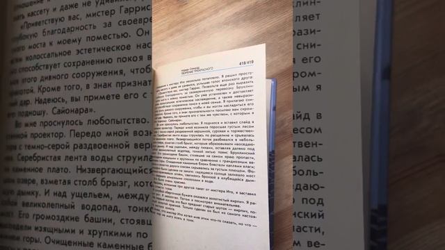 21 ноября 2023 г. смотреть онлайн