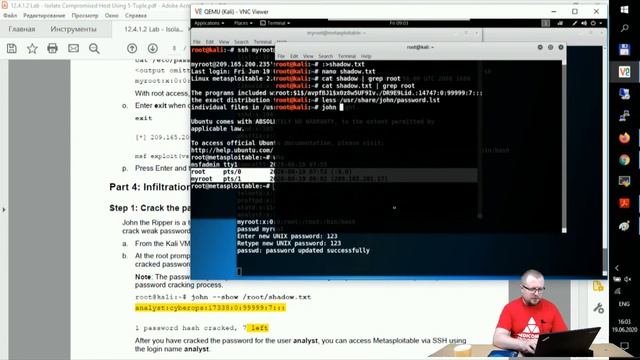 Как обнаружить уязвимости и взломать сервер в DMZ-зоне смотреть онлайн
