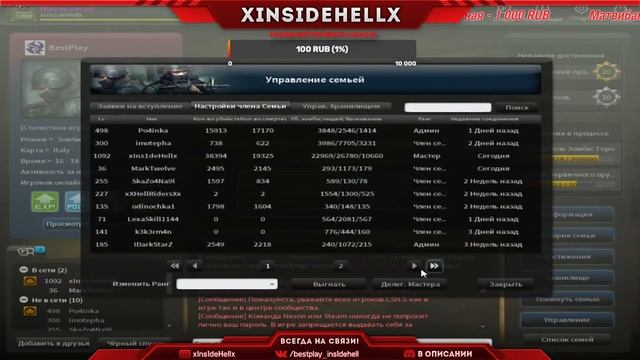 Игровой сбор в Counter-Strike Nexon: Studio (#1, 2023) смотреть онлайн
