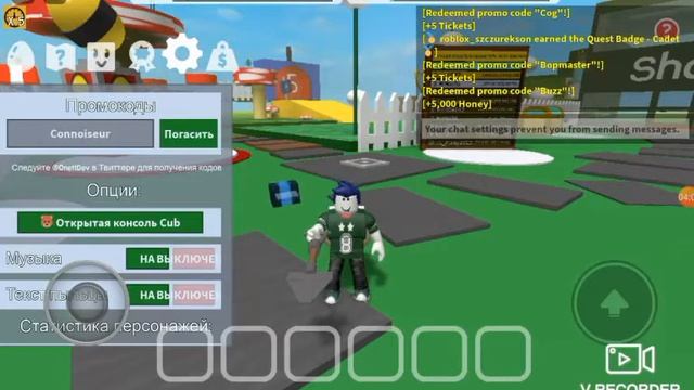 КОДЫ В Bee Swarm Simulator|ROBLOX BEE SWARM SIMULATOR смотреть онлайн