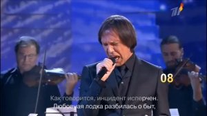 Ночь -- Николай Носков