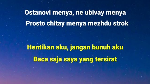 | Lagu Rusia | Rauf & Faik Feat Octavian - Mezhdu Strok ( Terjemahan Bahasa Indonesia ) смотреть онлайн