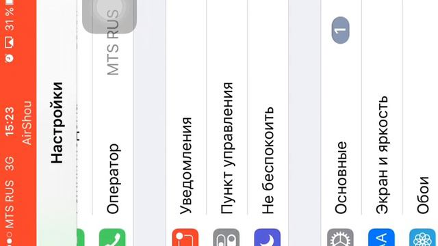 Как сделать кнопку на iOS смотреть онлайн