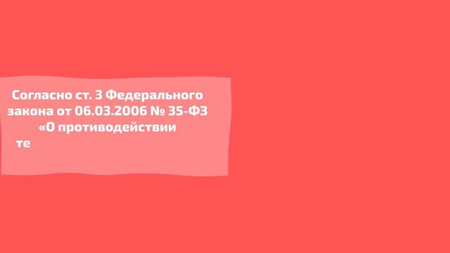 ТЕРРОРИЗМ ИДЕОЛОГИЯ НАСИЛИЯ смотреть онлайн