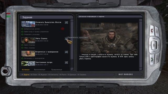 Посетил базу Долга S.T.A.L.K.E.R Тень Чернобыля #19 смотреть онлайн