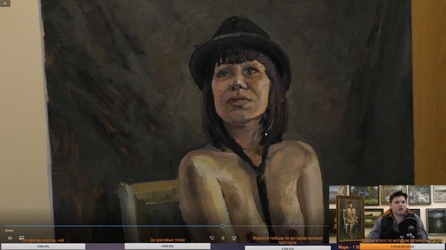 Обнаженная натура, женский портрет. Как рисовать фигуру, волосы, руки, лицо, глаза. смотреть онлайн