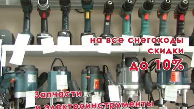 Урал плюс Moto смотреть онлайн