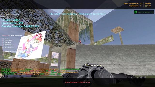 СПАЛИЛ АДМИНА ЧИТЕРА Counter-Strike 1.6 Surf Сервер [~Улетный SURF~]№3 ПОЙМАЛ ДВУХ ЧИТЕРОВ!!! смотреть онлайн