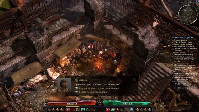 Grim Dawn Русская Озвучка смотреть онлайн