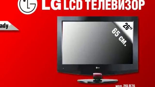 Пятиборье смотреть онлайн