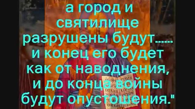 Почему был разрушен храм Соломона