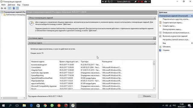 Ошибка "Bossnews.biz/hugosm" смотреть онлайн