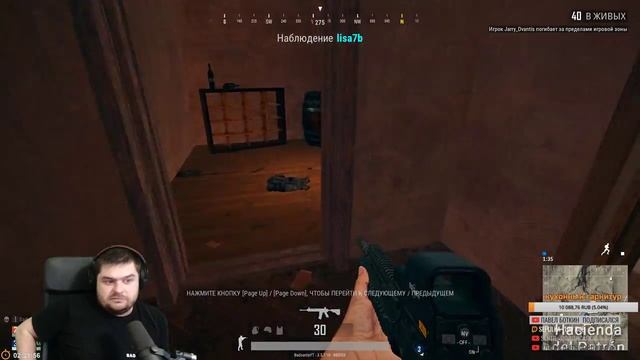 Когда умрет игра?! [PlayerUnknown’s Battlegrounds] смотреть онлайн