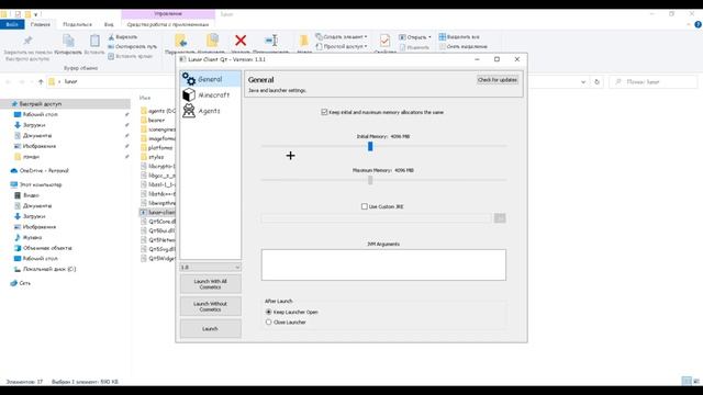 ?Lunar Client БЕЗ ЛИЦЕНЗИИ! КАК играть на ЛУНАР КЛИЕНТЕ без ЛЦ В 2023 ГОДУ! смотреть онлайн