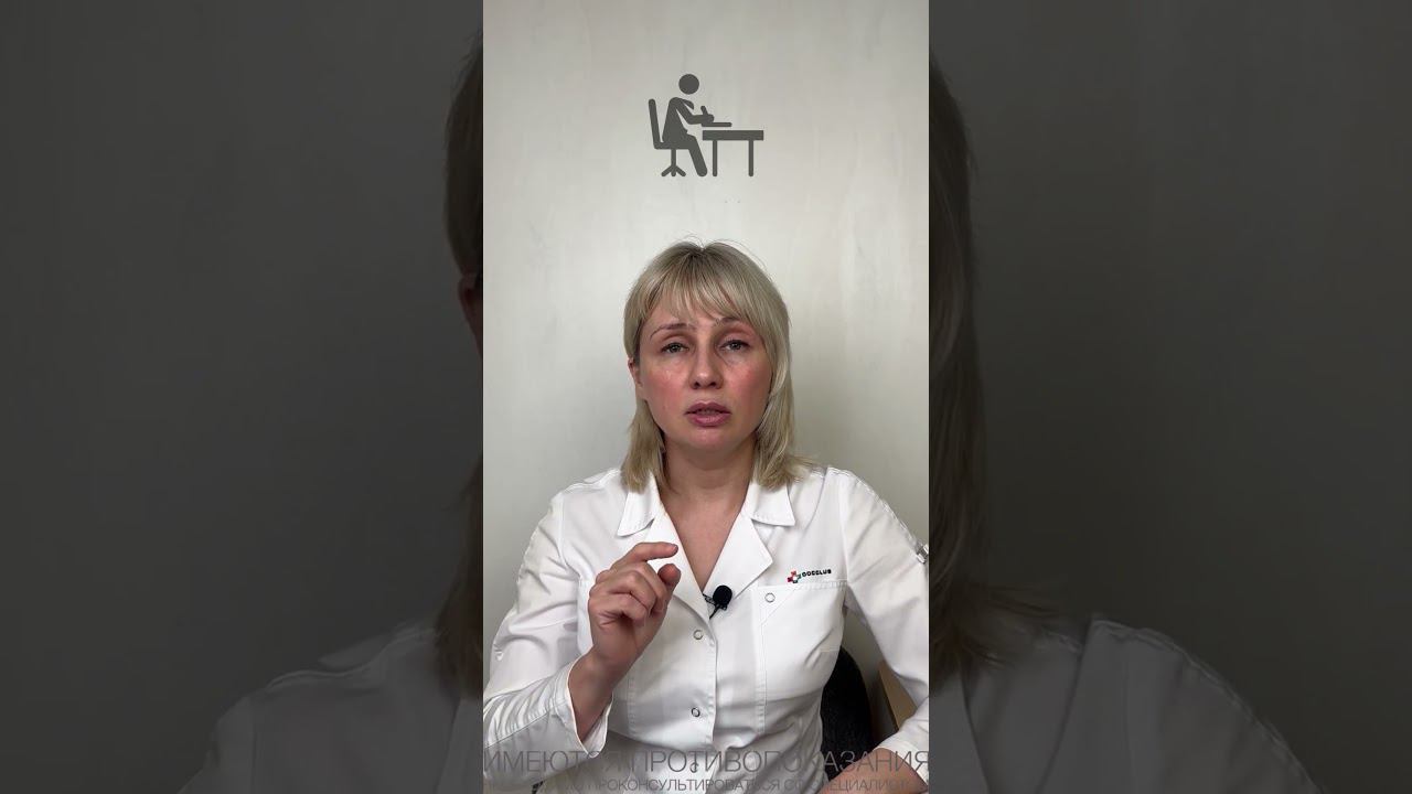 Прыщи на попе Доктор Лисенкова #shorts смотреть онлайн