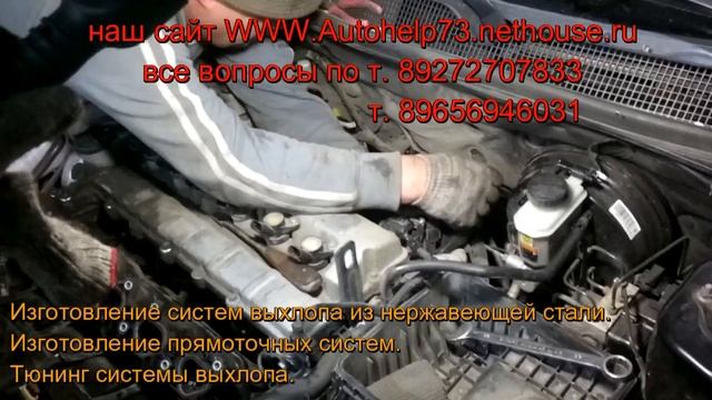 Шевроле эпика 2010гв ремонт катализатора смотреть онлайн