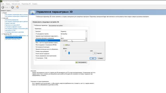 War Thunder. Ветер перемен. Убрать фризы. смотреть онлайн