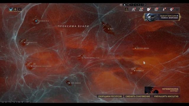 [Warframe] Пастрелы | Где фармить Пастрелы? смотреть онлайн
