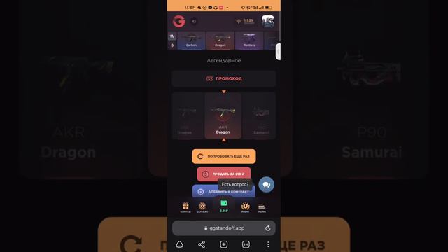 GGstandoff. Выбил нож с 50рублей😱😱😱? смотреть онлайн