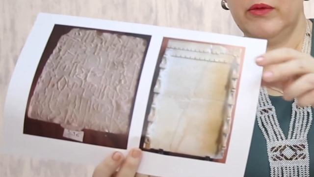 46. История письменности. Древнее южноаравийское письмо смотреть онлайн