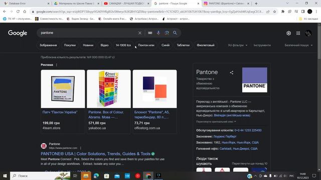 Цвет 2024 по версии "Понтов" YOLKA's blog смотреть онлайн