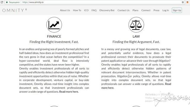 OMNITY Обзор ICO проекта смотреть онлайн