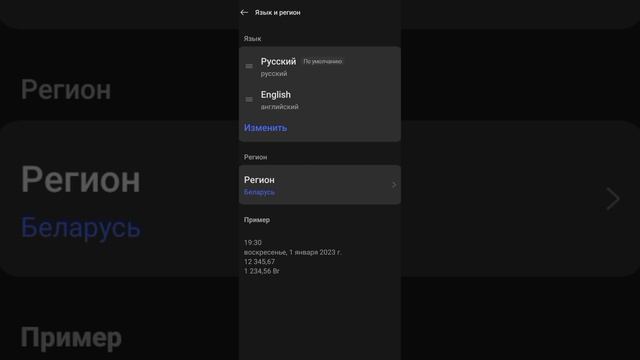 ~Как сделать айфон эмодзи на телефоне Realme??~??????♡︎ смотреть онлайн