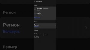 ~Как сделать айфон эмодзи на телефоне Realme??~??????♡︎