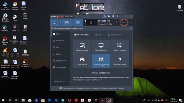 Топ 3 лучших програм для записи видео! смотреть онлайн
