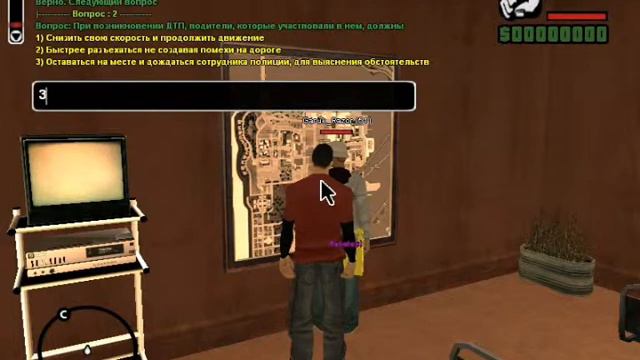 Урок №1,как начать играть на RP сервере. смотреть онлайн