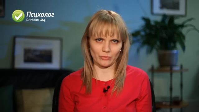 Психолог Онлайн 24: Борьба за любимого человека смотреть онлайн