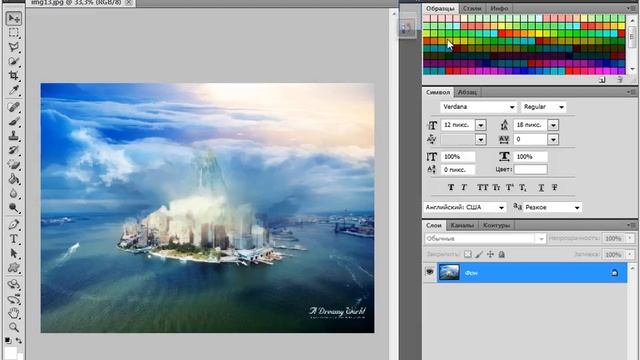 Фотошоп(Photoshop CS4) для начинающих:Работа с панелями (часть 2) смотреть онлайн