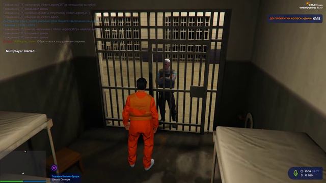 Grand Theft Auto V 2021 07 23 10 33 47 02 смотреть онлайн