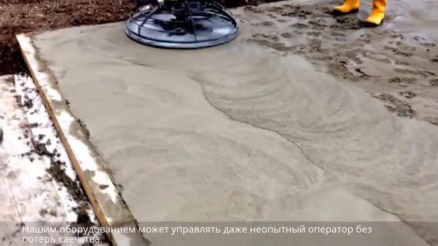 Строительство промышленных бетонных полов смотреть онлайн