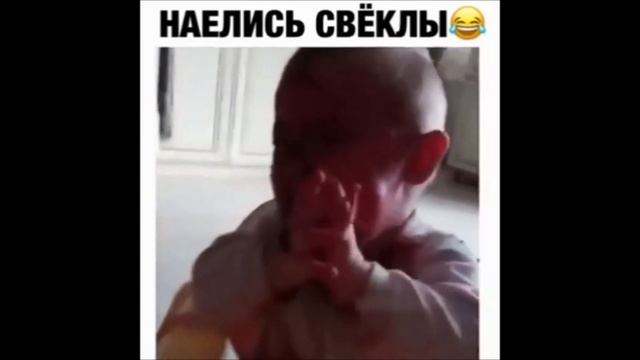Дети объелись свеклы)) это ужас))) смотреть онлайн