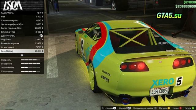Призовой автомобиль Dinka Jester Classic спорткар жёлтый Fukaru в GTA Online 2022