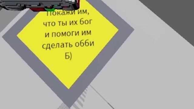 Тебе надо умереть чтоб пройти уровень Try To Die roblox смотреть онлайн