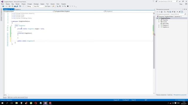 C#. Паттерн Singleton. Урок 40 смотреть онлайн