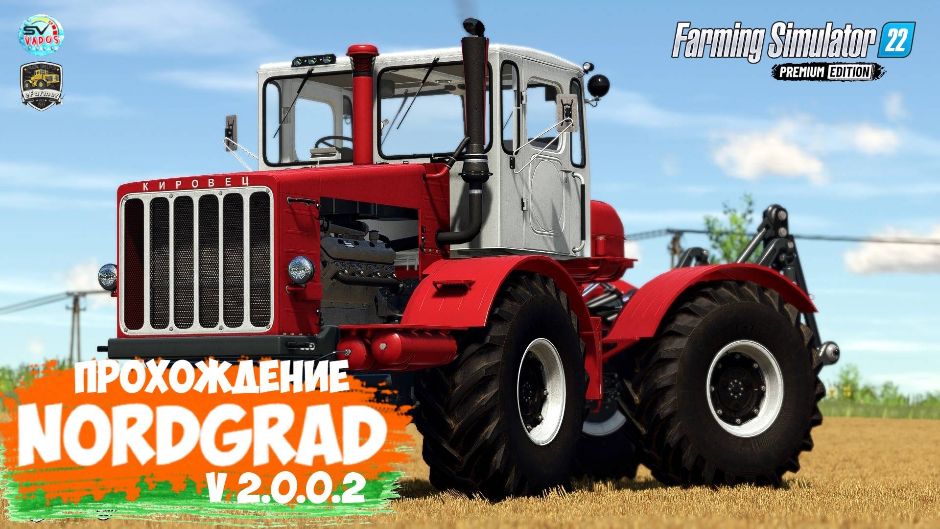 ????? ✅Farming Simulator 22 ✅ NORDGRAD № 7 V.2.0.0.2 смотреть онлайн