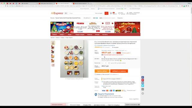КИТАЙ + ОСОБАЯ БУТЫЛКА??? ( ПОСЫЛКА С ALIEXPRESS / ТОВАРЫ ) смотреть онлайн