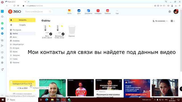 Вопрос с архивом решен смотреть онлайн