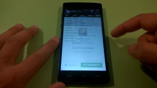 HOMTOM HT7 PRO ► тест CPU-Z смотреть онлайн