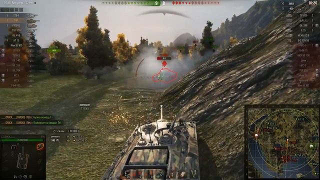 T95 Фьорды смотреть онлайн