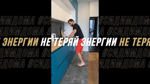 На бегу, пока #сидимдома #всётыможешь смотреть онлайн