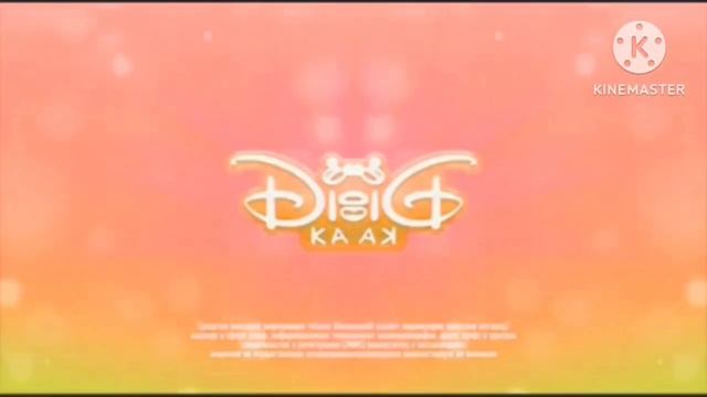 Заставка Дисней с эффектами №3. Disney screensaver with effects №3. смотреть онлайн